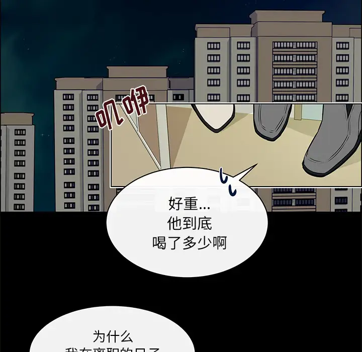 Settia第14话