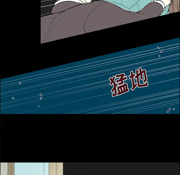 Settia第14话