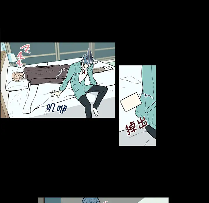 Settia第14话