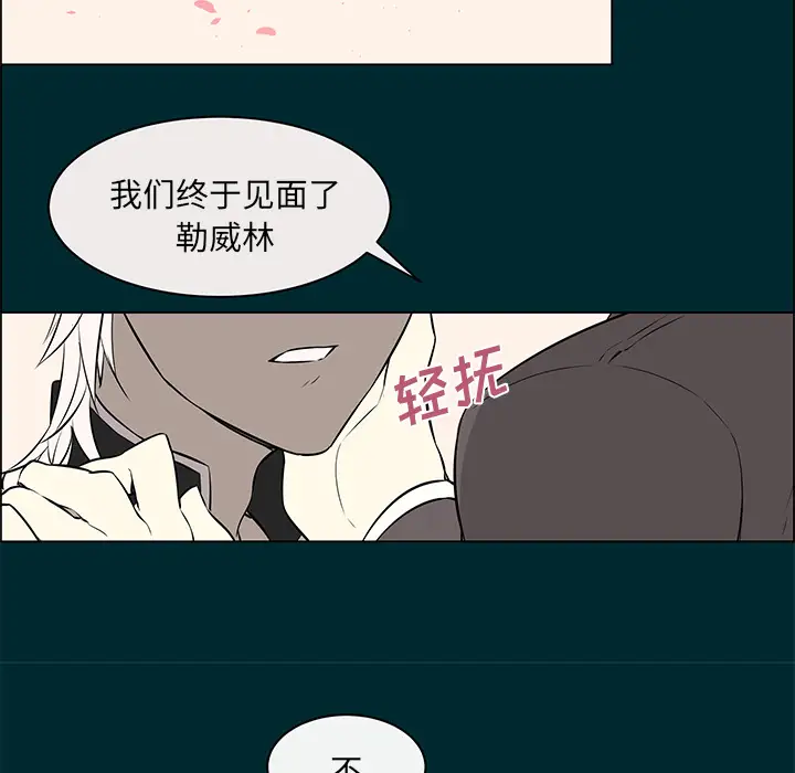 Settia第14话