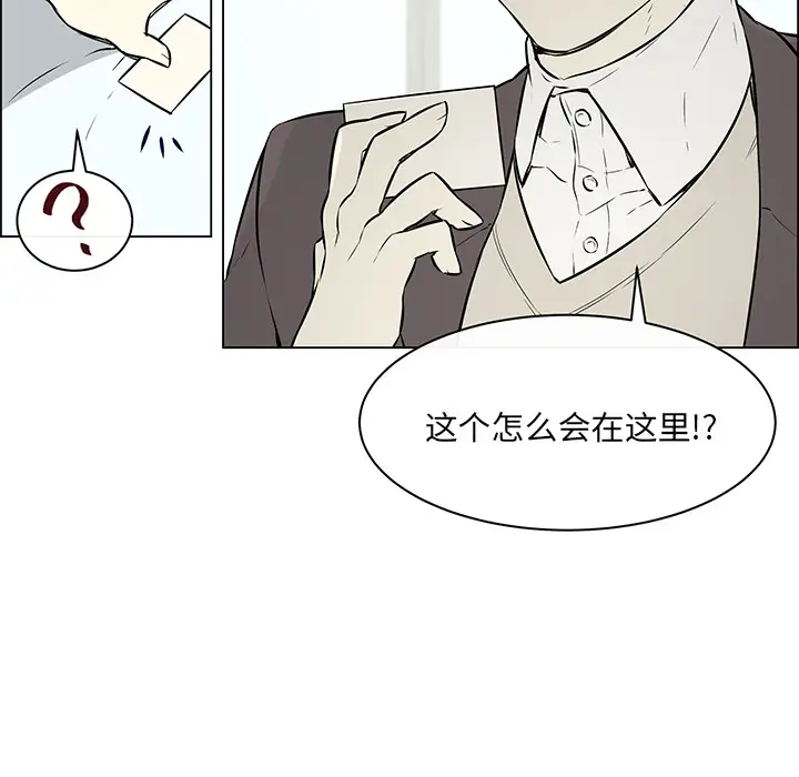 Settia第14话