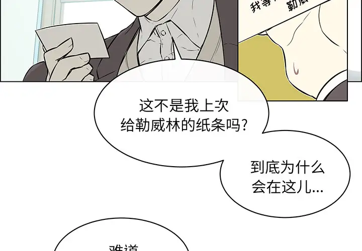 Settia第15话