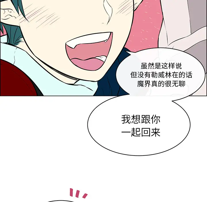 Settia第15话
