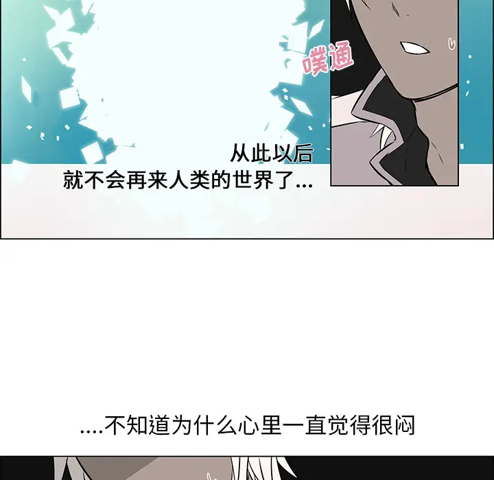 Settia第15话
