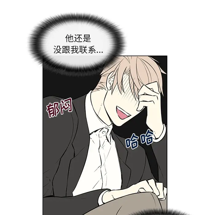 Settia第15话