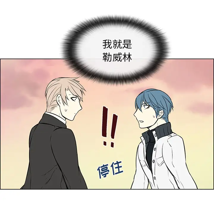 Settia第15话