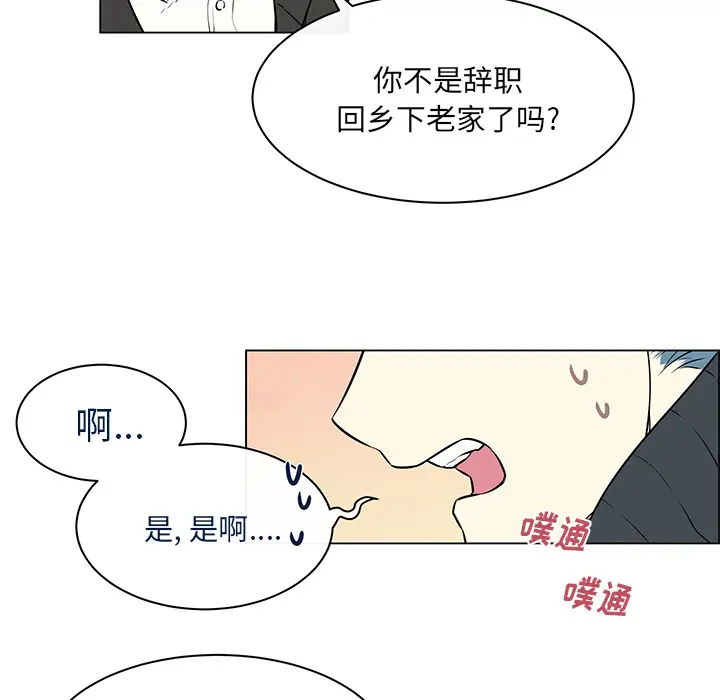 Settia第15话