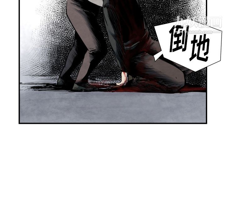 《TWOMEN~共存》第41话