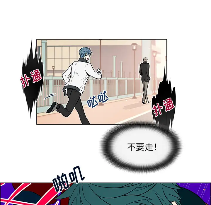 Settia第16话