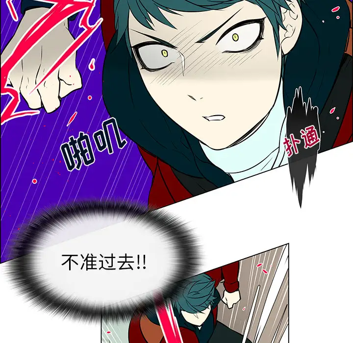 Settia第16话