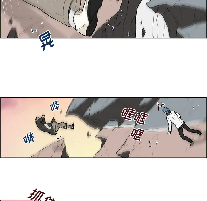 Settia第16话