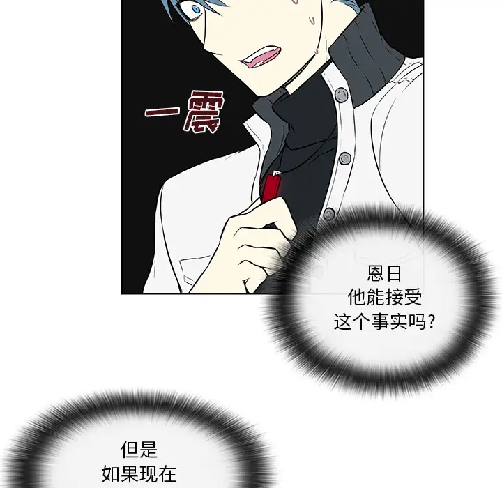 Settia第16话
