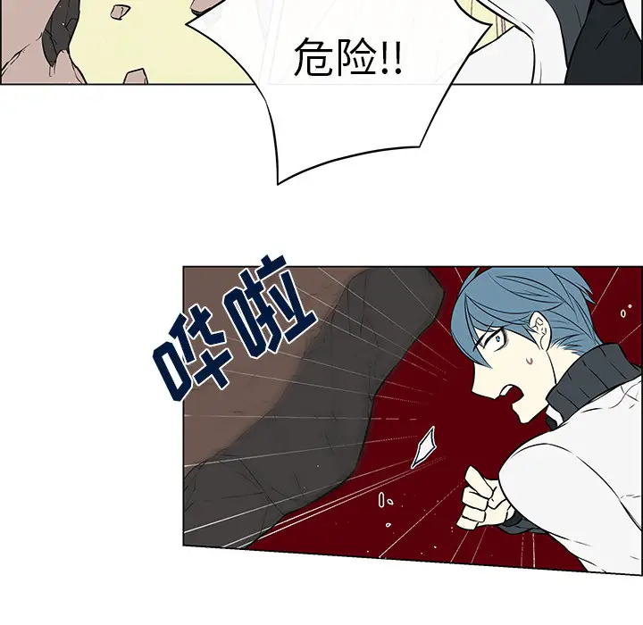 Settia第16话