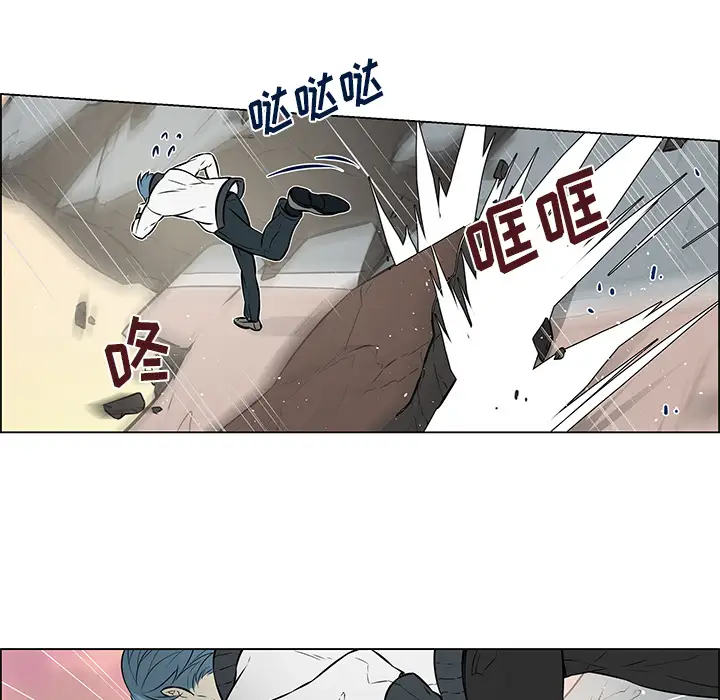 Settia第16话