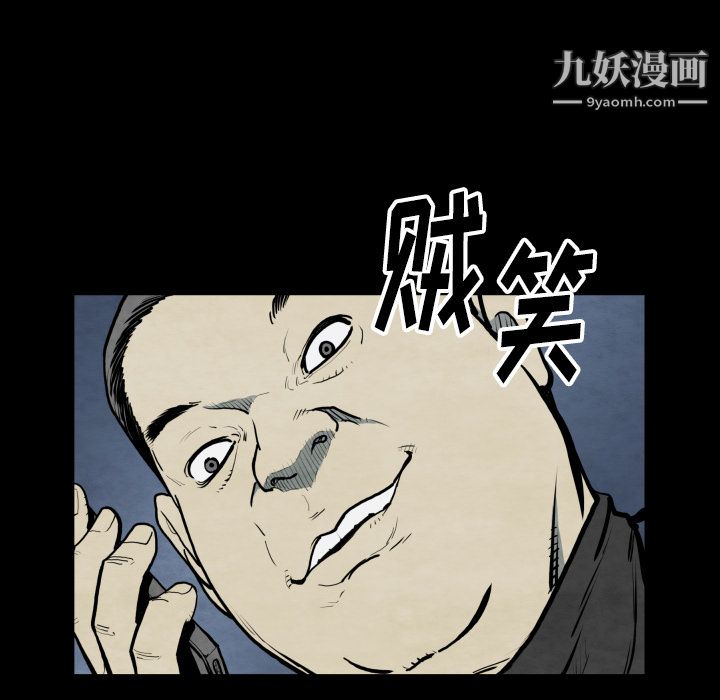 TWOMEN~共存第42话
