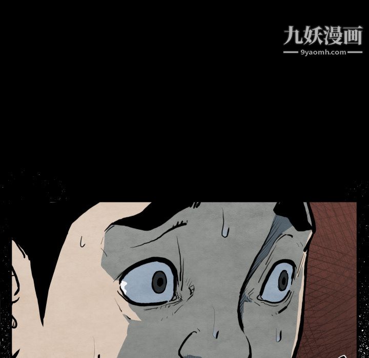 TWOMEN~共存第42話