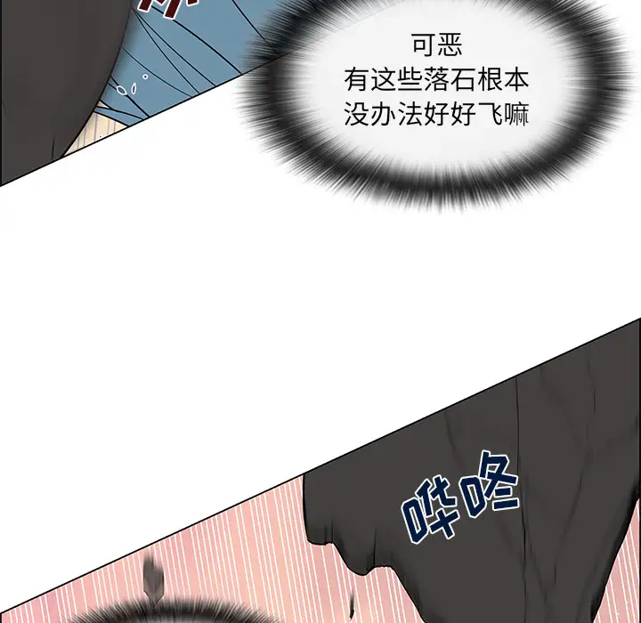Settia第16话