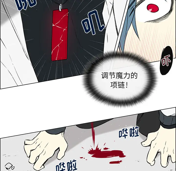 Settia第16话