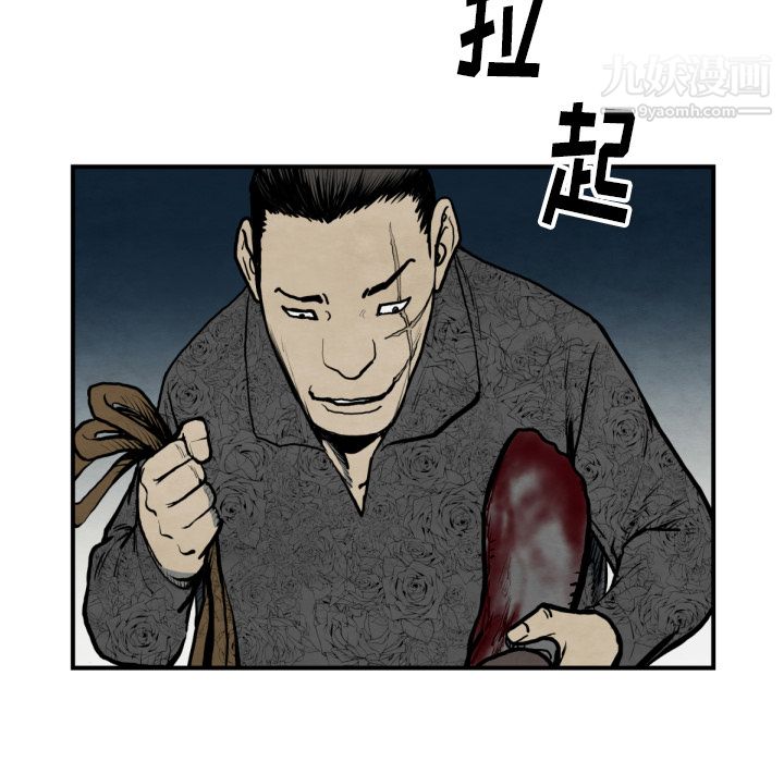 TWOMEN~共存第42话