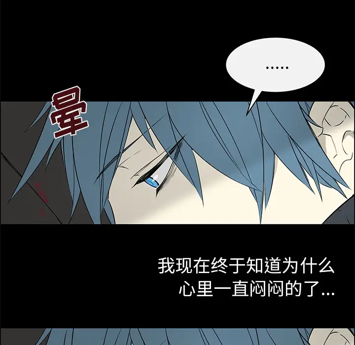 Settia第16话