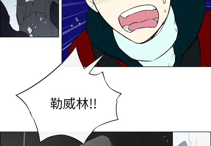 Settia第17话