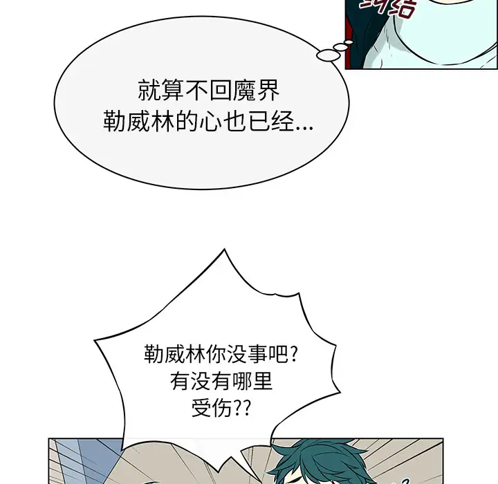 Settia第17话