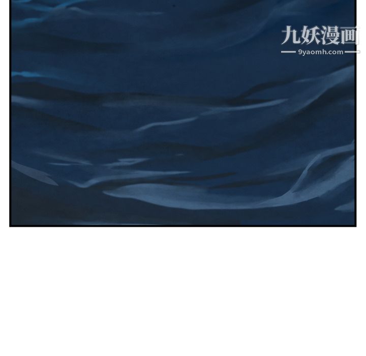 TWOMEN~共存第42话