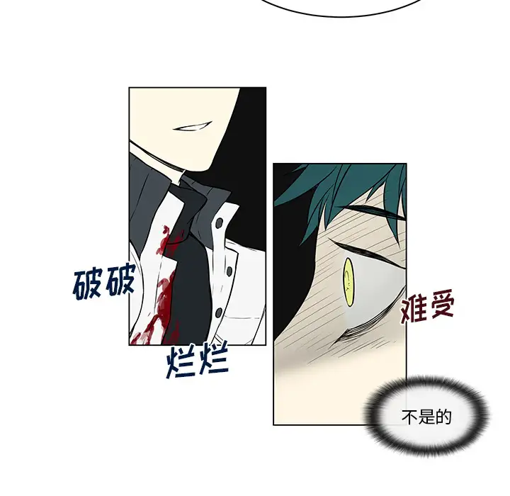 Settia第17话