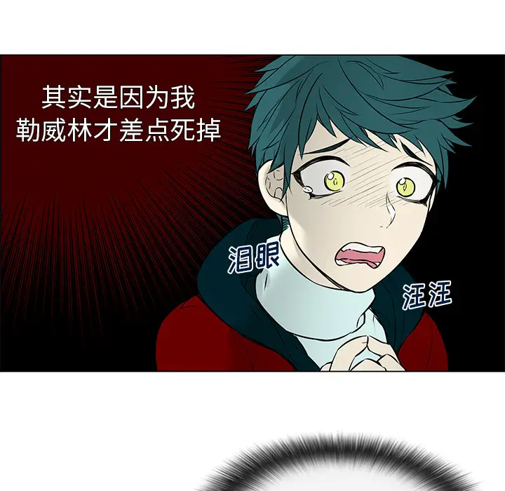 Settia第17话
