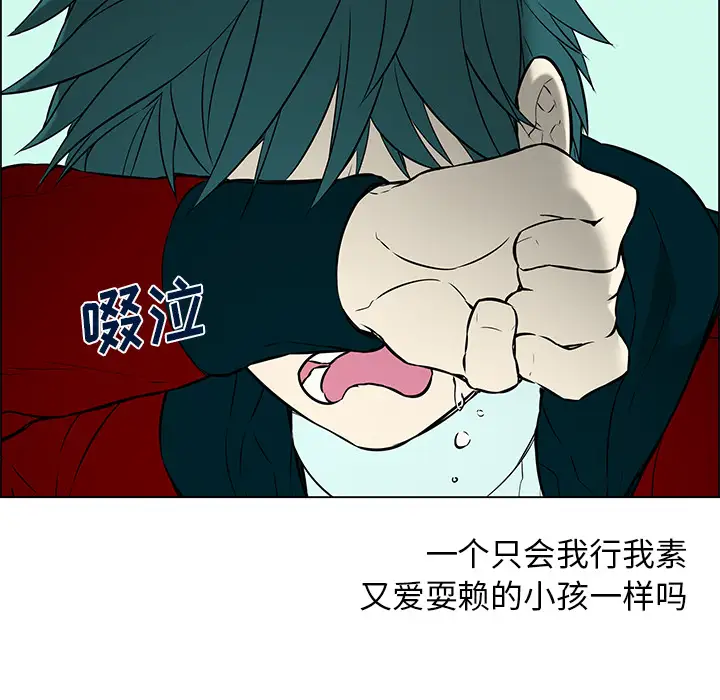Settia第17话