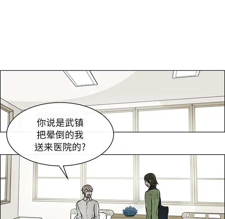 Settia第17话