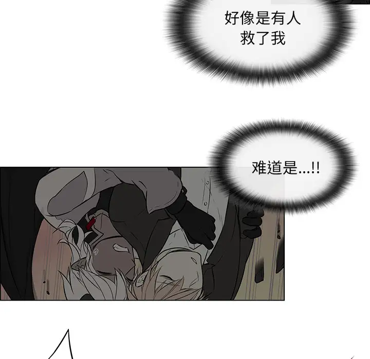 Settia第17话