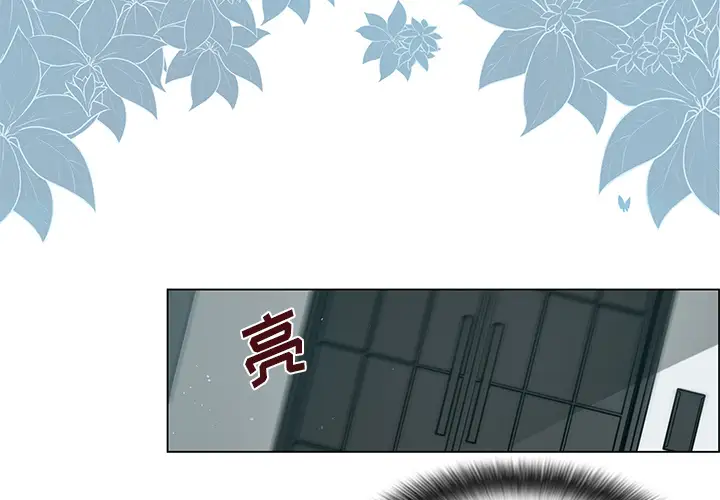 Settia第18话
