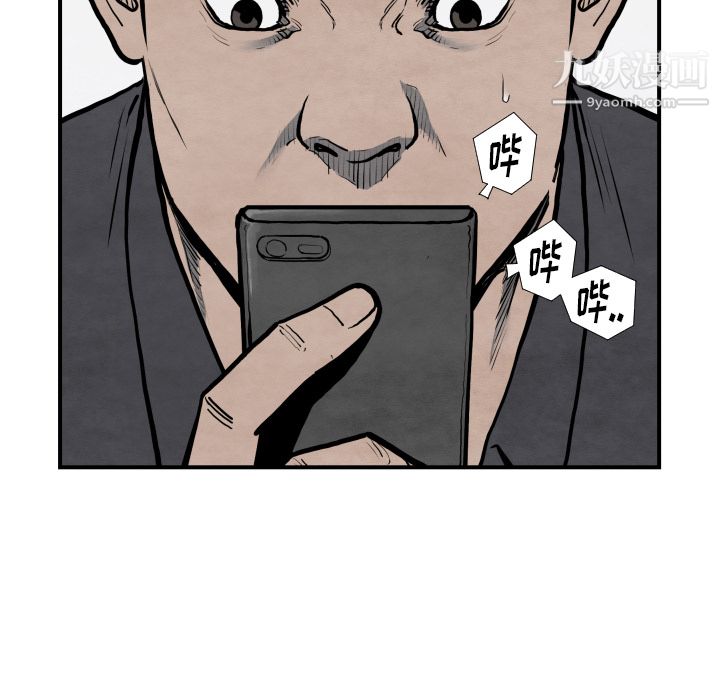 TWOMEN~共存第42話