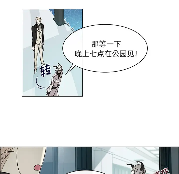 Settia第18话