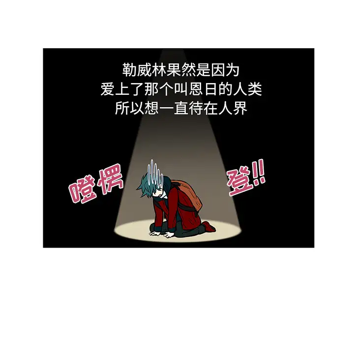 Settia第18话