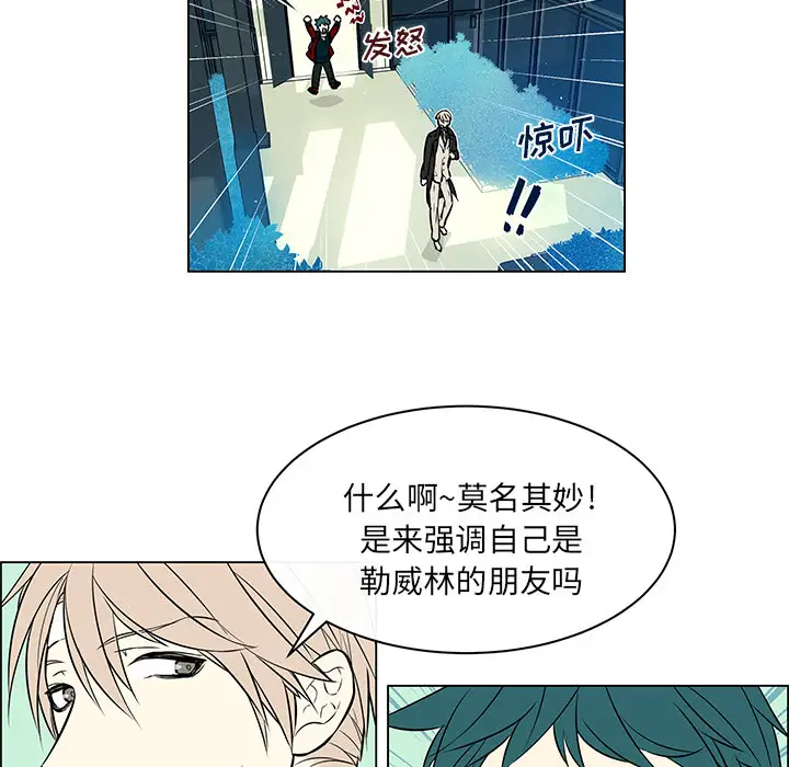 Settia第18话