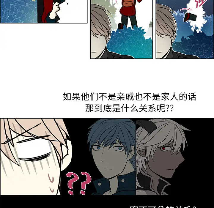 Settia第18话