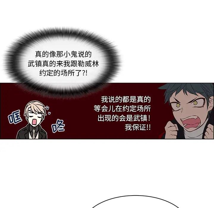 Settia第19话