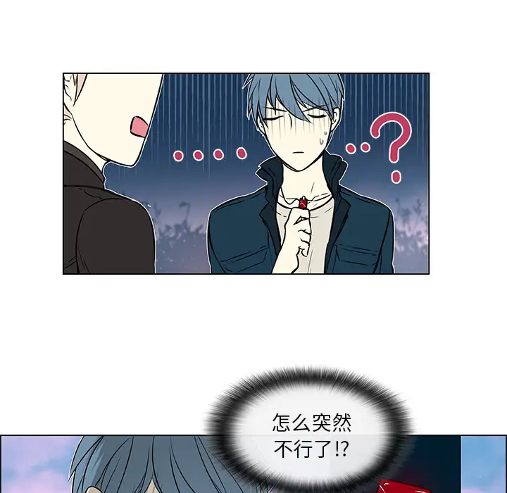 Settia第19话