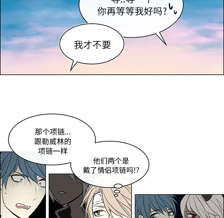 Settia第19话