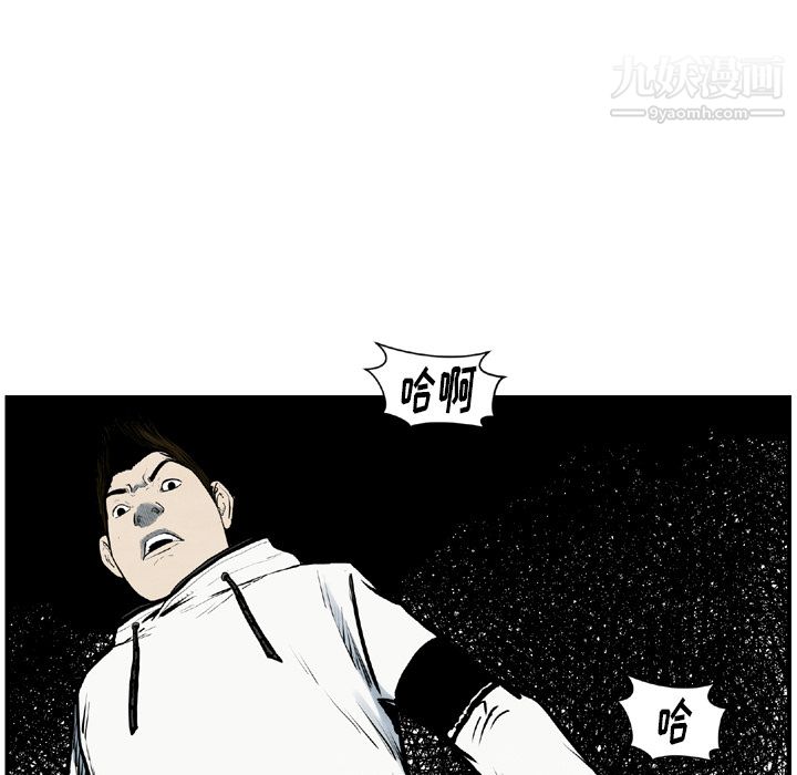 TWOMEN~共存第43话