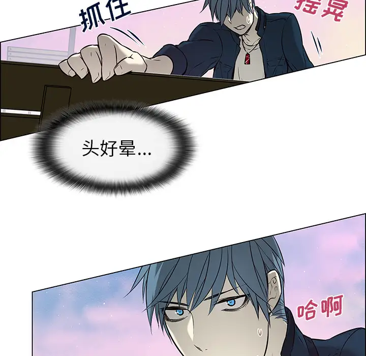 Settia第19话