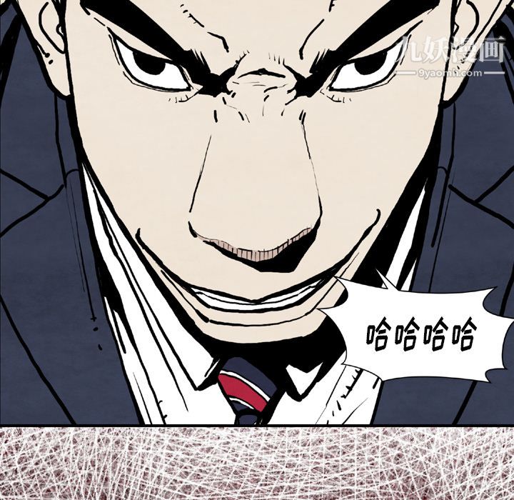 TWOMEN~共存第43話