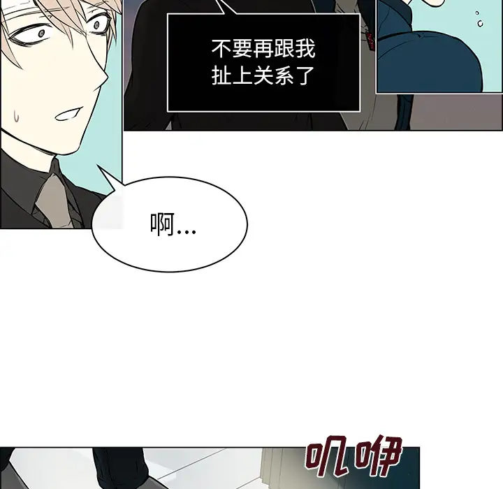 Settia第20话