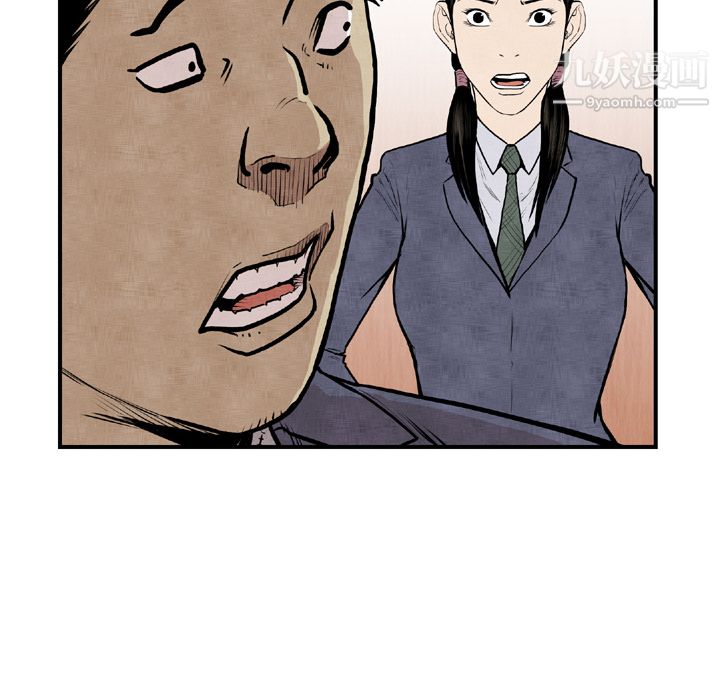 TWOMEN~共存第44话