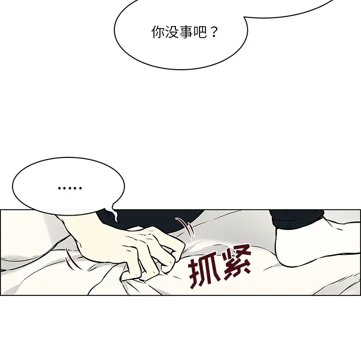 Settia第21话