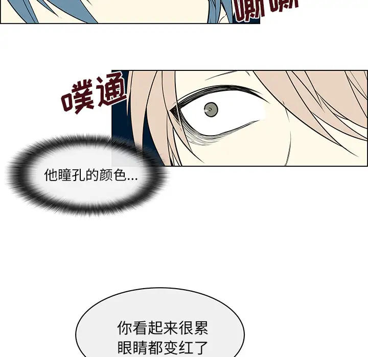 Settia第21话