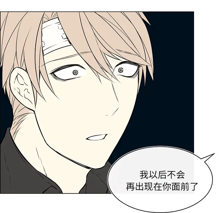 Settia第21话