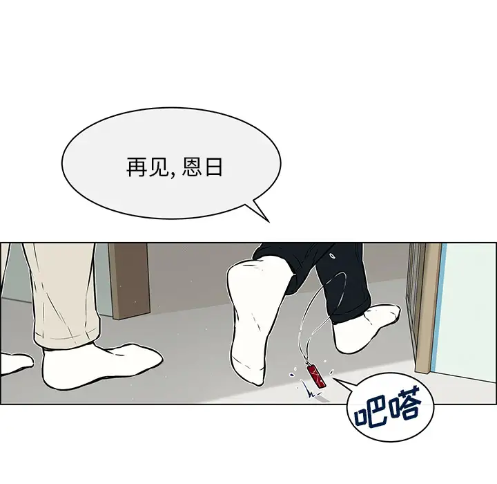 Settia第21话